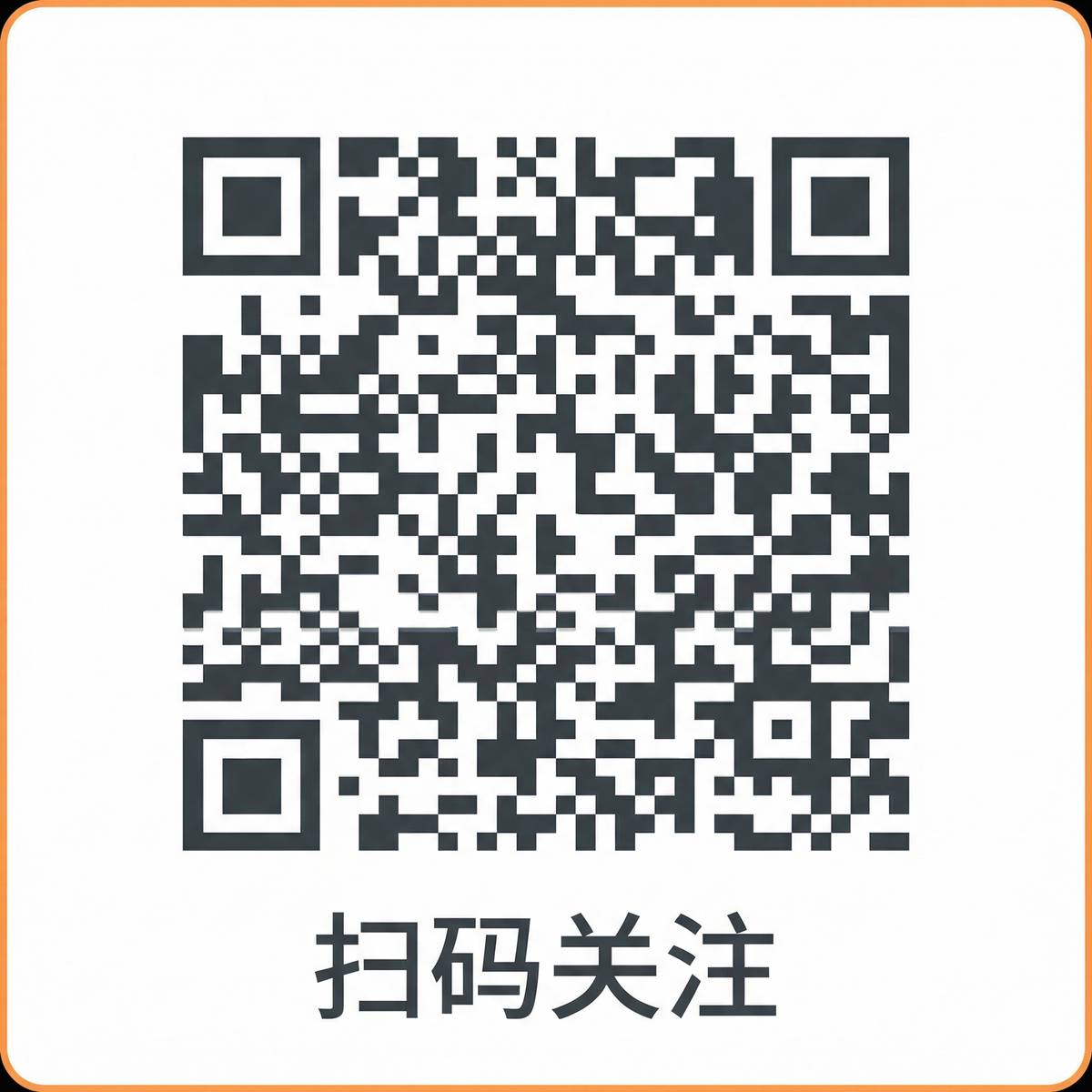 在线看片公众号二维码